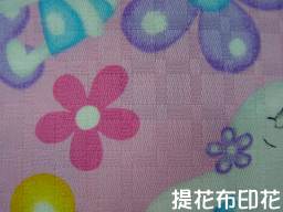 提花布印花